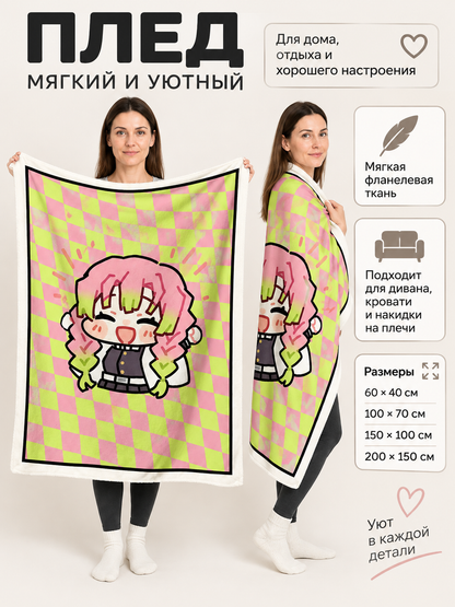 Plaid Flannel Blanket with Anime Print side view