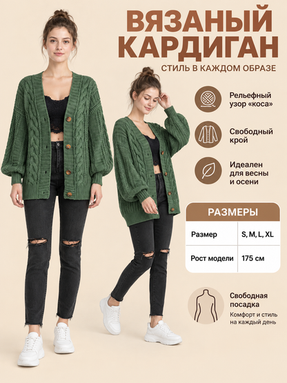 Green Knit Cardigan with Cable Pattern and Buttons
