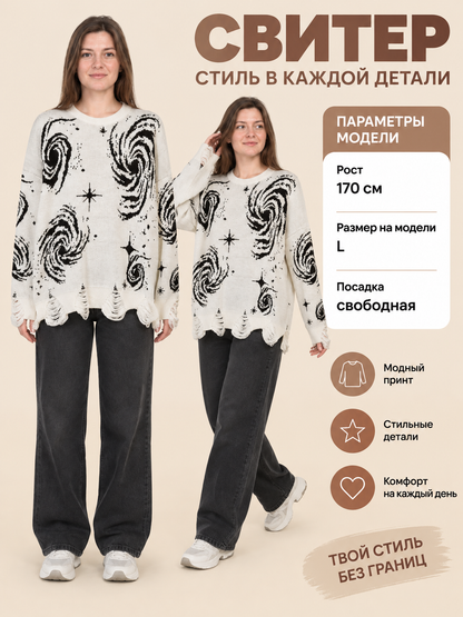 white oversized sweater with black star and spiral print