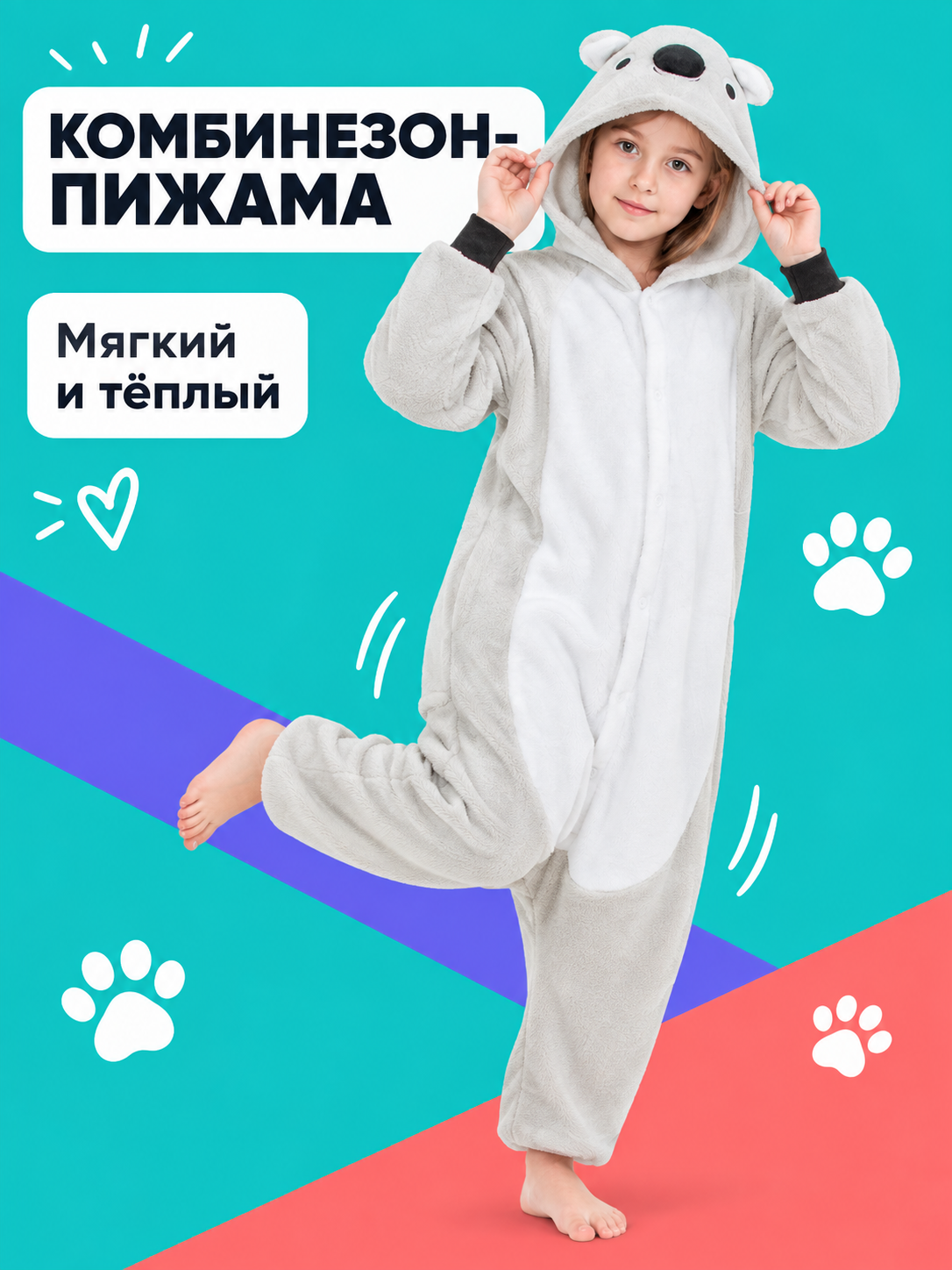 Flannel hooded pajama jumpsuit with ears side view