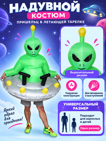 Inflatable Green Alien in a Flying Saucer Costume