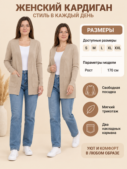 Khaki knitted loose cardigan with pockets