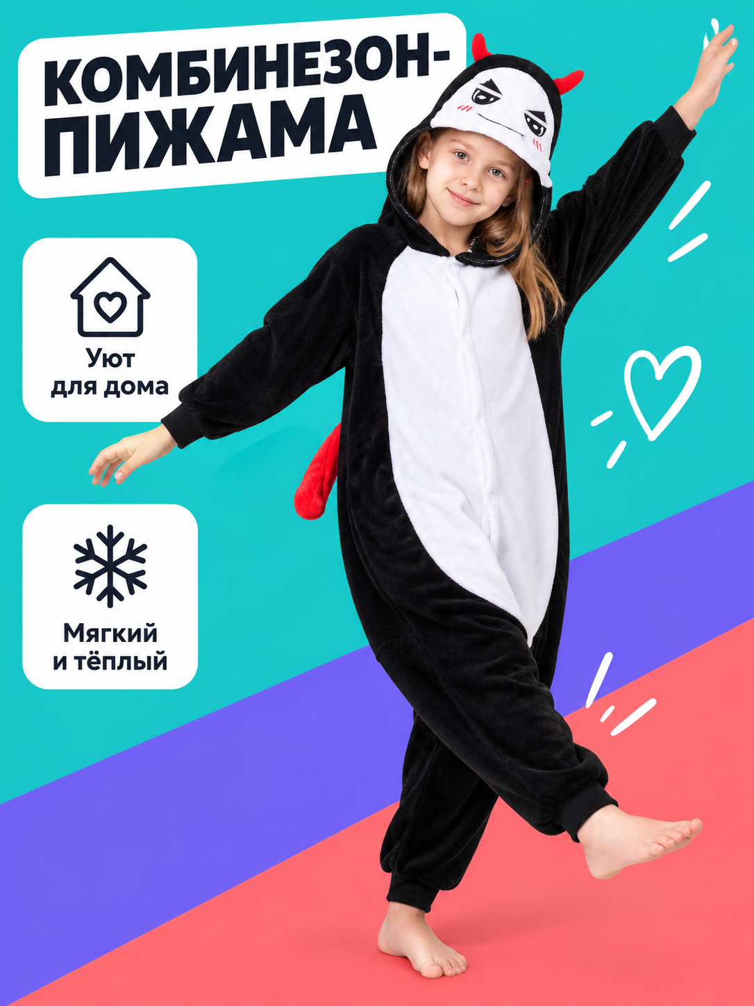 Hooded Fleece Pajama Jumpsuit with Horns side view
