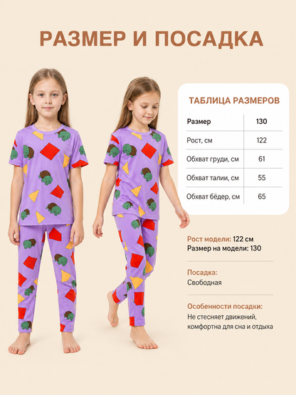 Children's pajama set with cartoon print side view