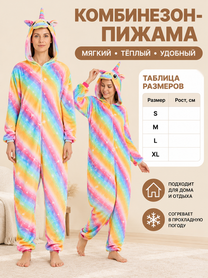 Flannel Hooded Pajama Jumpsuit with Face