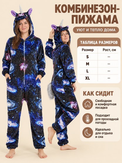Flannel Pajama Jumpsuit with Space Print