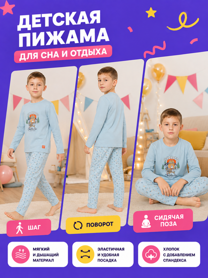 Children's Printed Pajama Set: Long-Sleeve Top and Long Pants side view