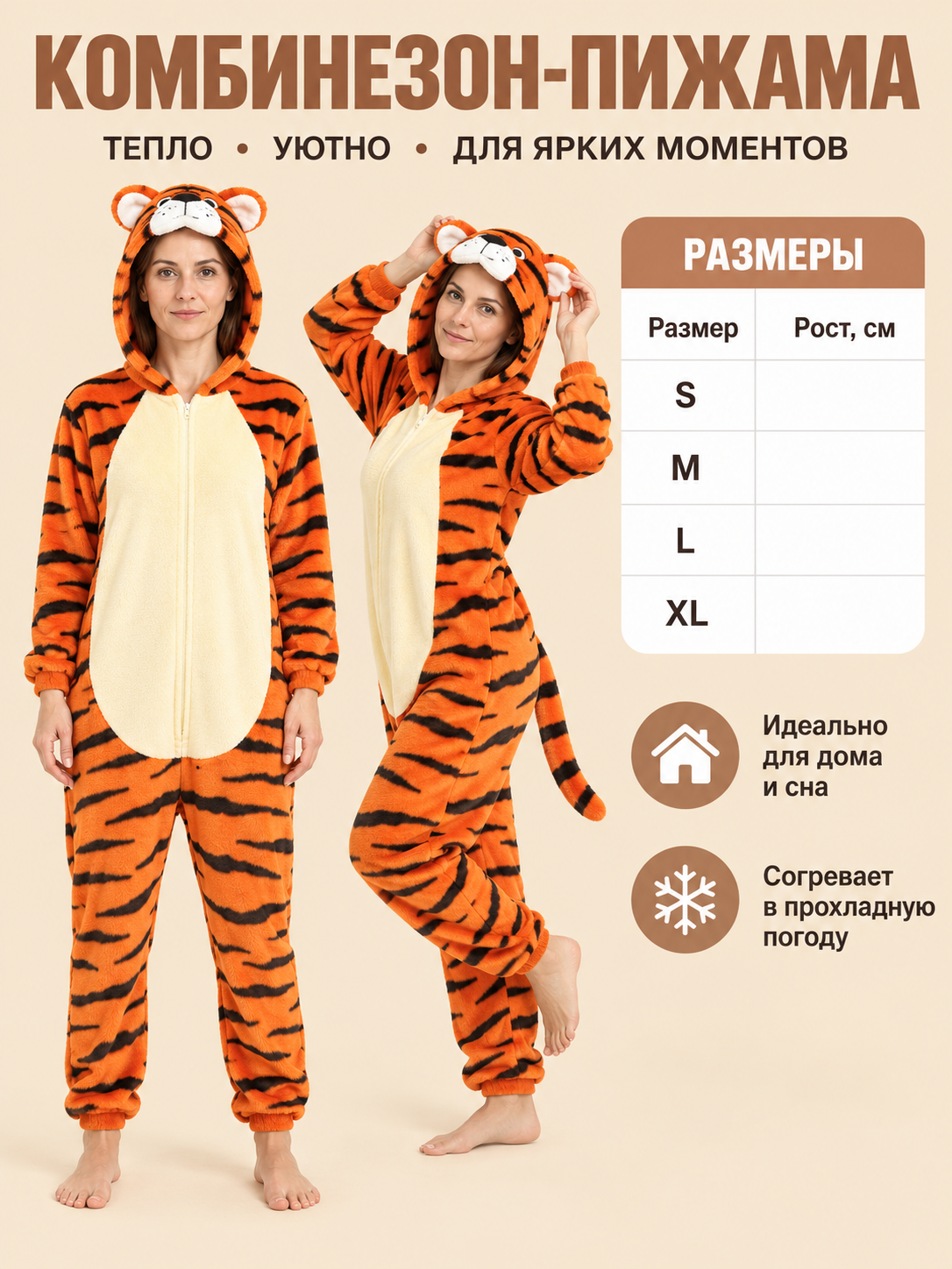 Flannel Pajama Jumpsuit with Hood and Ears, Orange