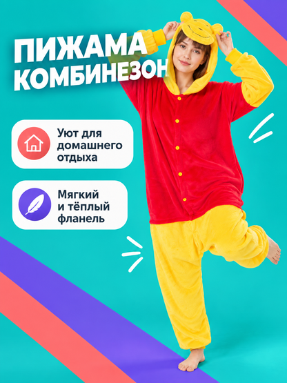 Red and Yellow Hooded One-Piece Pajamas side view