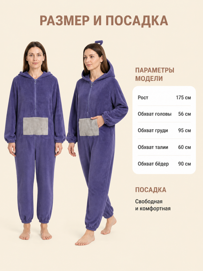 Hooded Tinky-Winky Kigurumi Pajama for Home