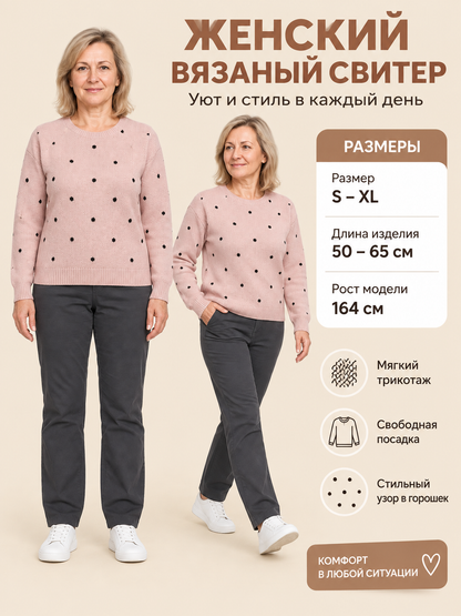 Pink Knit Sweater with Black Polka Dots and Round Neckline