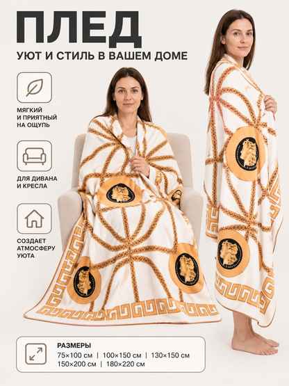 White Throw Blanket with a Gold-Toned Geometric Pattern
