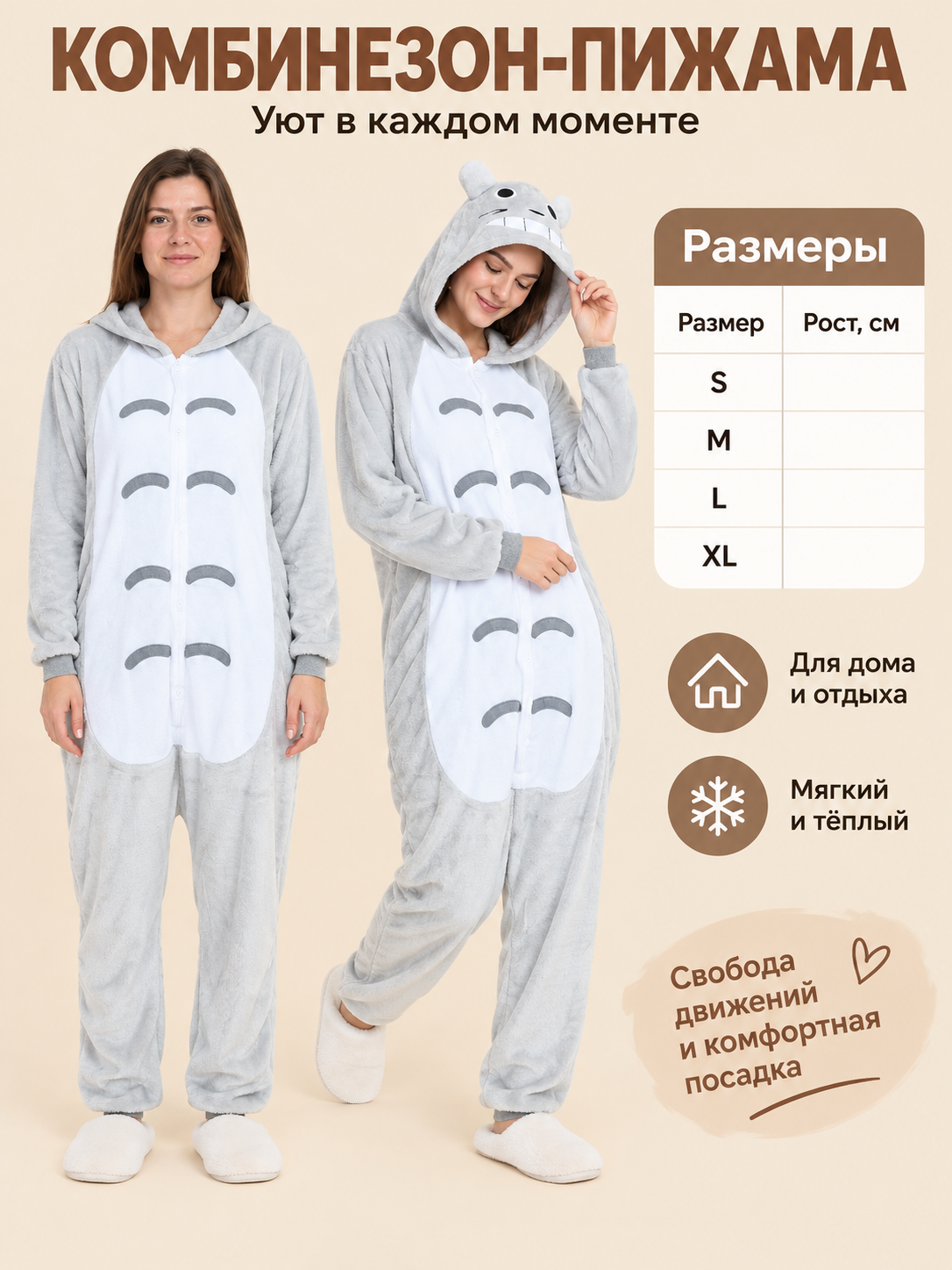 Gray jumpsuit pajama with a hood, animal face, and zipper