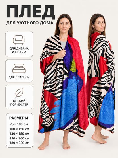 Multicolor Blanket with Geometric Pattern and Border