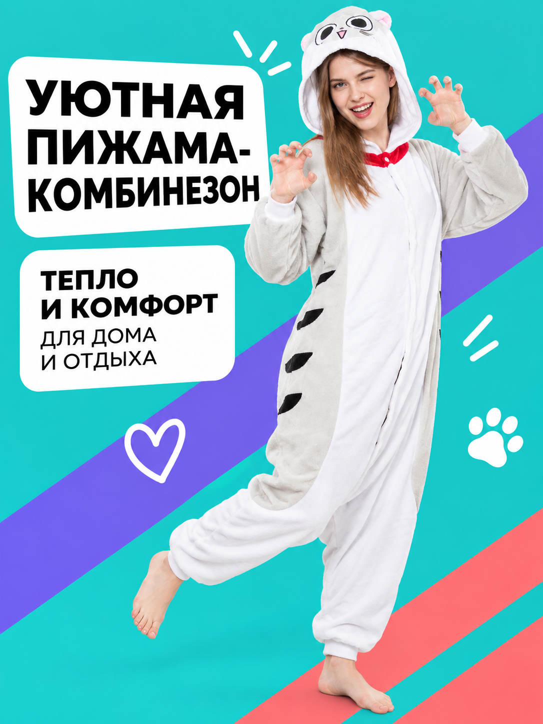 Flannel Hooded Onesie Pajamas