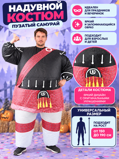 Inflatable Samurai Costume with Decorative Sash