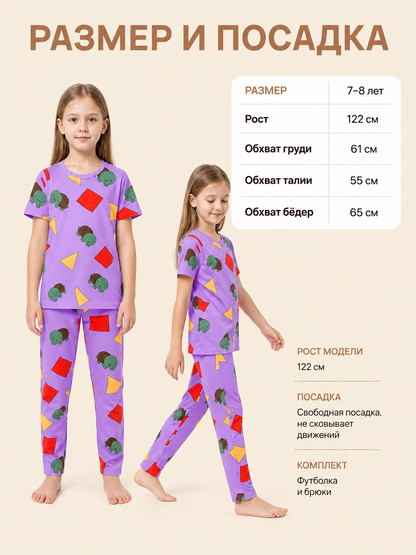 Children's Pajama Set with a Bright Print and Long Pants side view