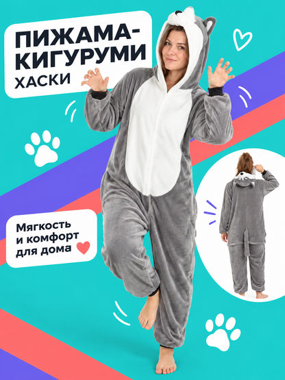 Husky Kigurumi Pajama in Flannel, Gray-White