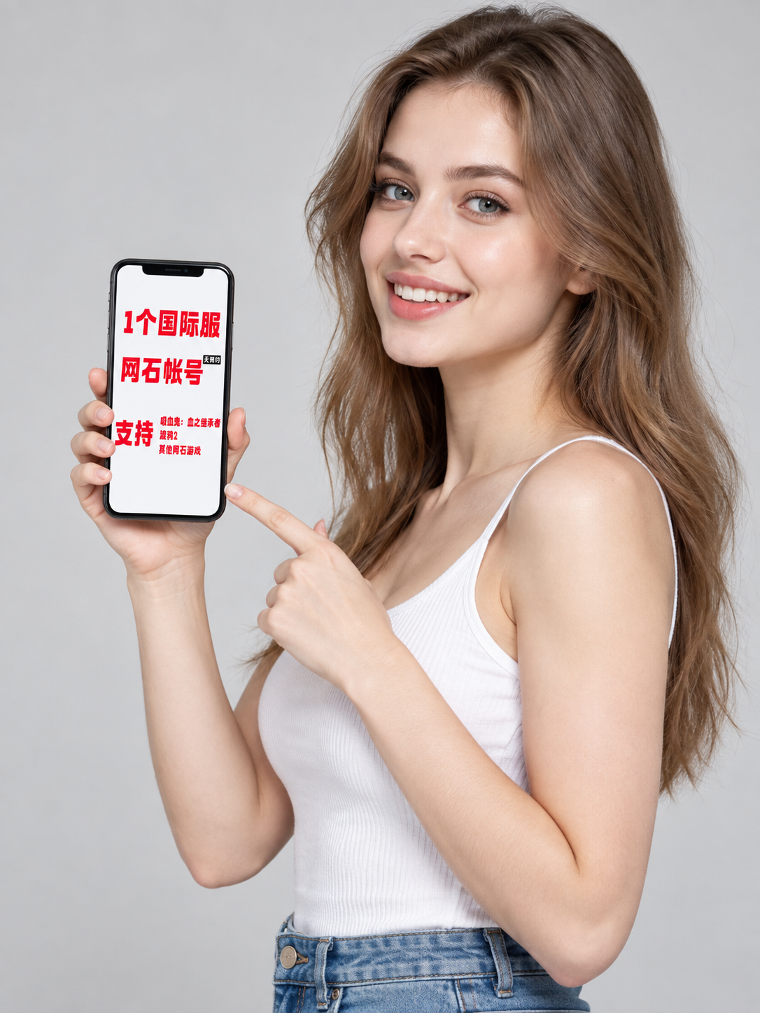 Game account with email and password, international server