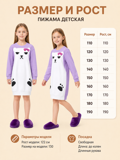 Children’s Purple Pajamas with Bow and Print side view