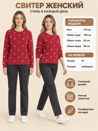 Red sweater with white polka dots, loose fit