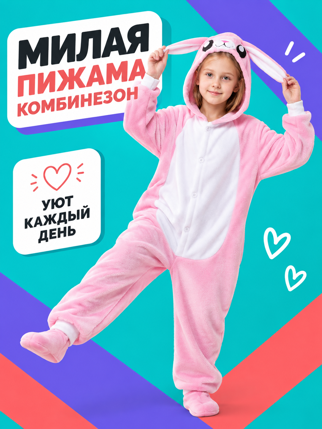 Flannel Hooded Pajama Jumpsuit