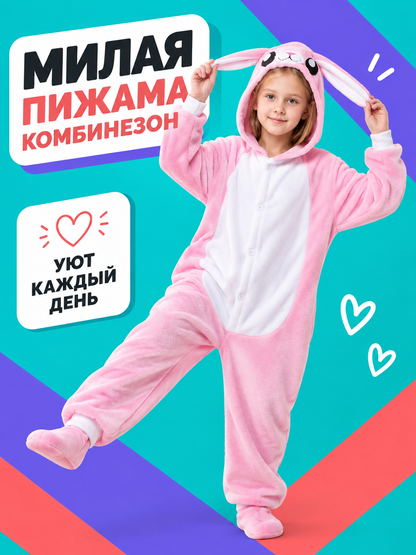 Flannel Hooded Pajama Jumpsuit