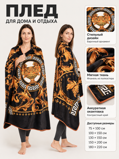 Fleece Blanket with Baroque Ornament and Medallion