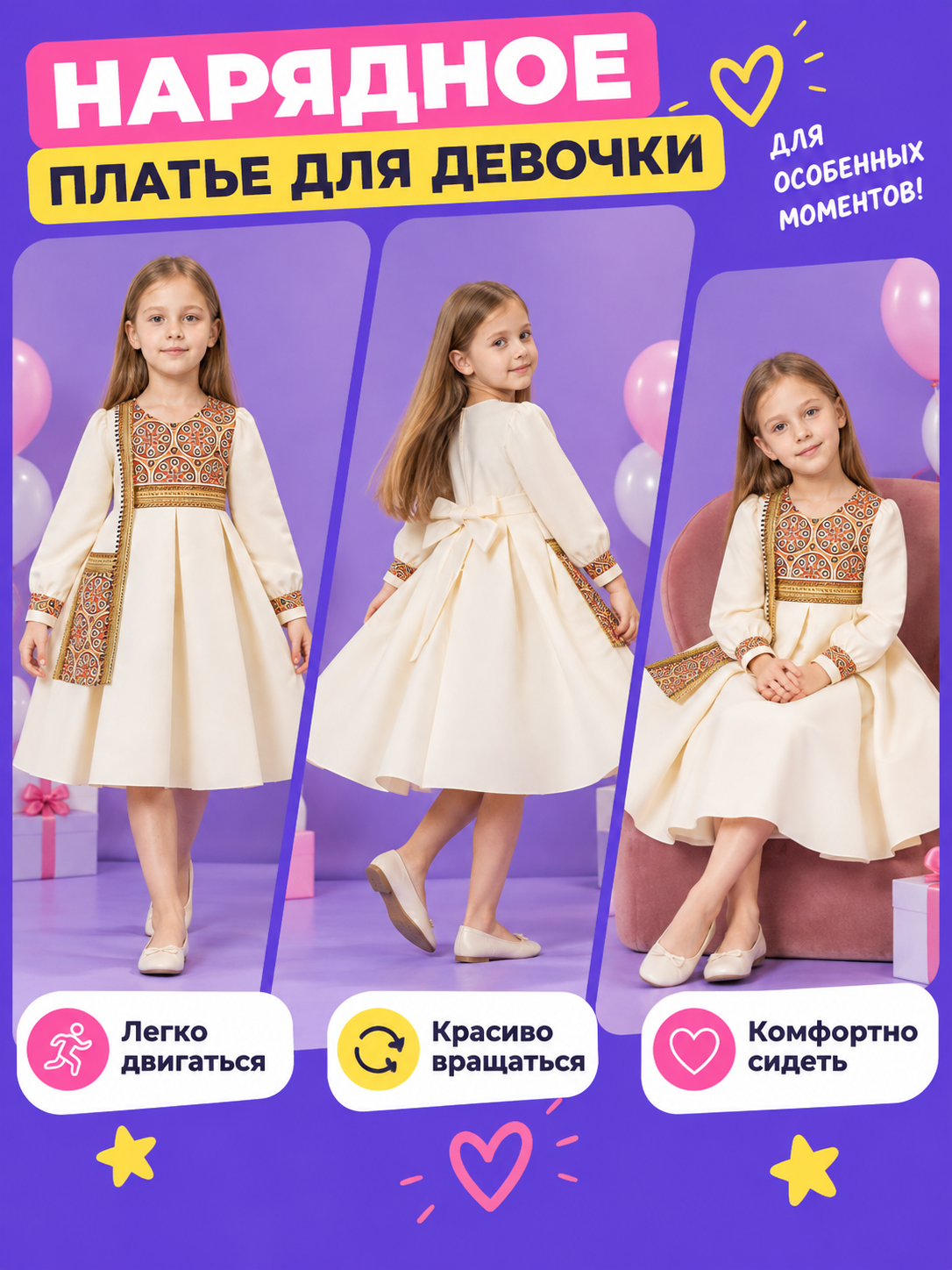 Dressy Dress with a Full Skirt and Gold-Toned Trim side view