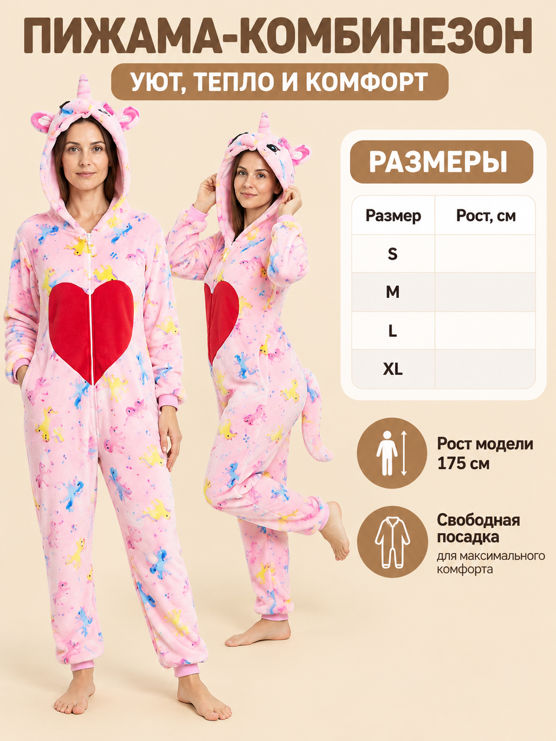 Pink Hooded Pajama Jumpsuit with Ears