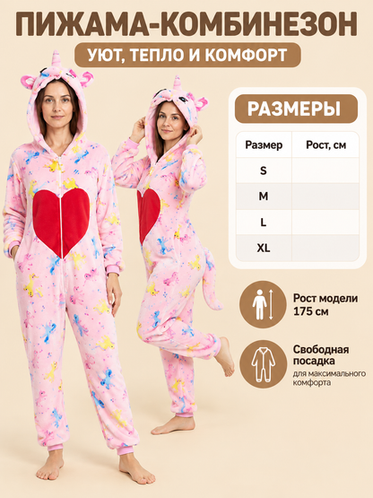 Pink Hooded Pajama Jumpsuit with Ears