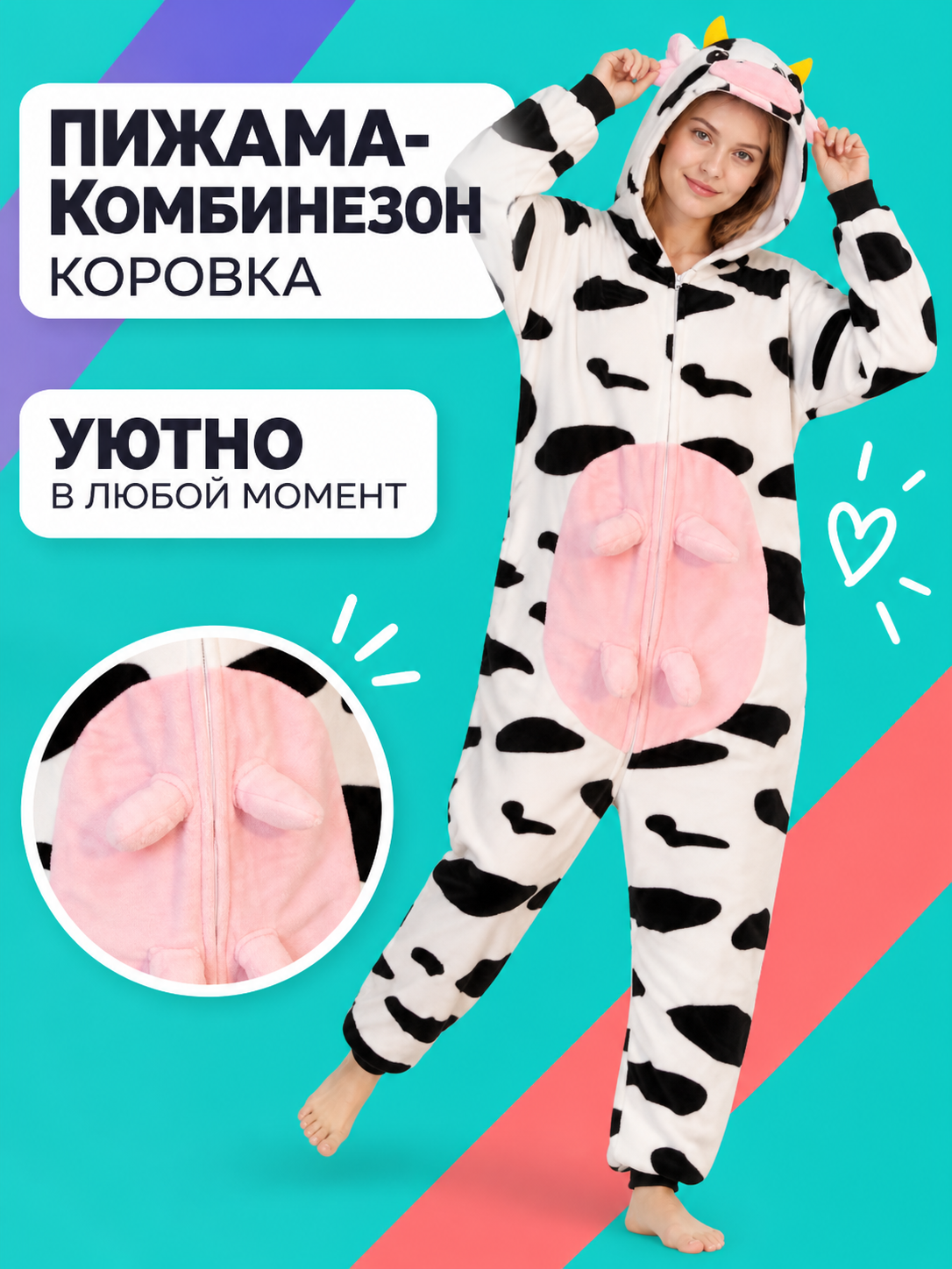 Cow Print Hooded Pajama Jumpsuit side view