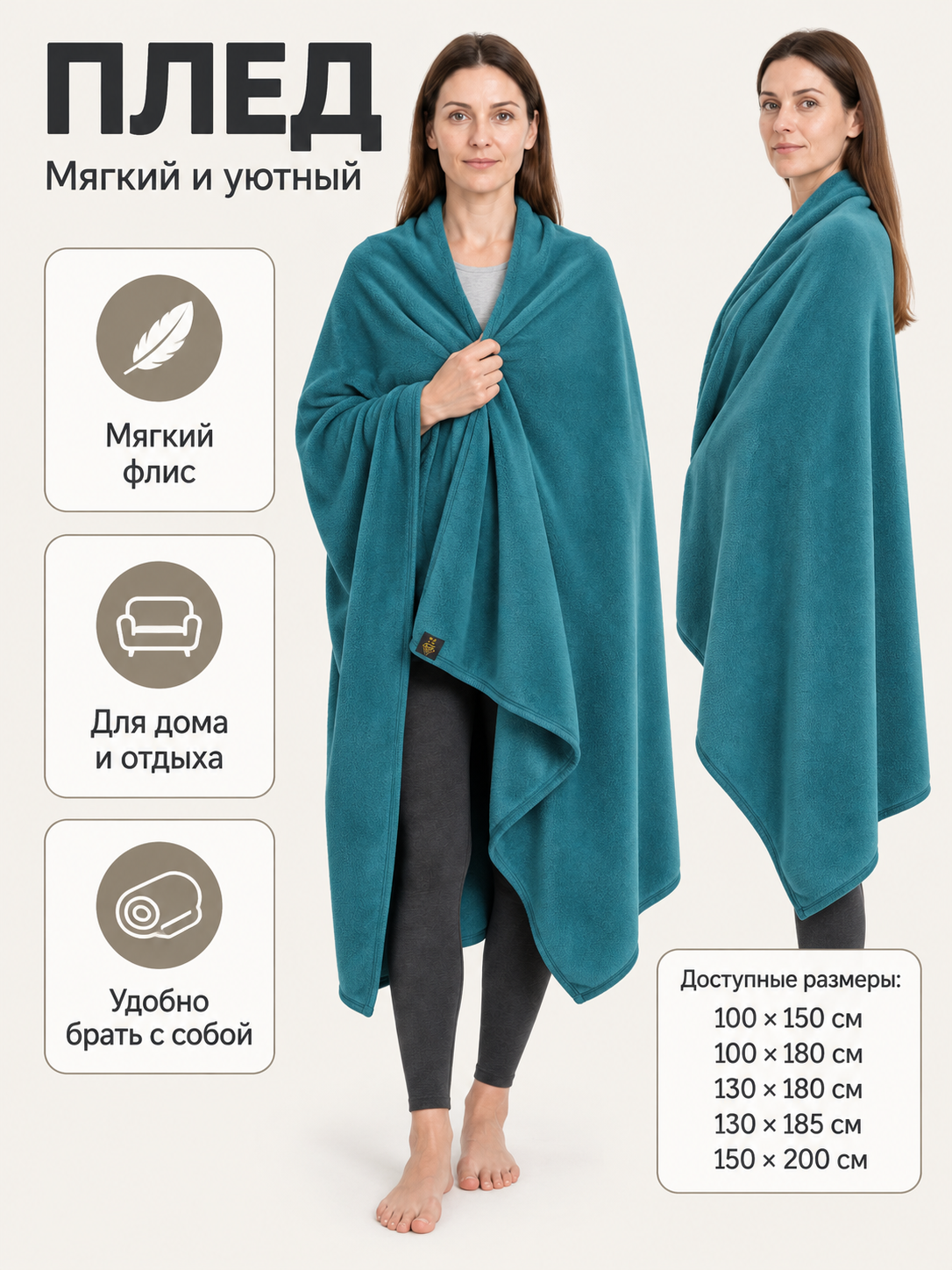Reversible Fleece Blanket with Contrast Binding side view