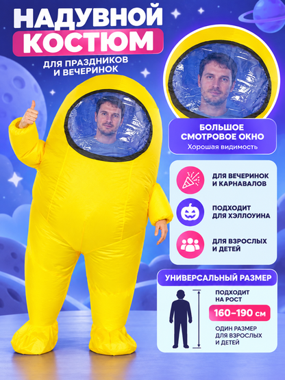 Yellow inflatable costume with a viewing window in a black trim