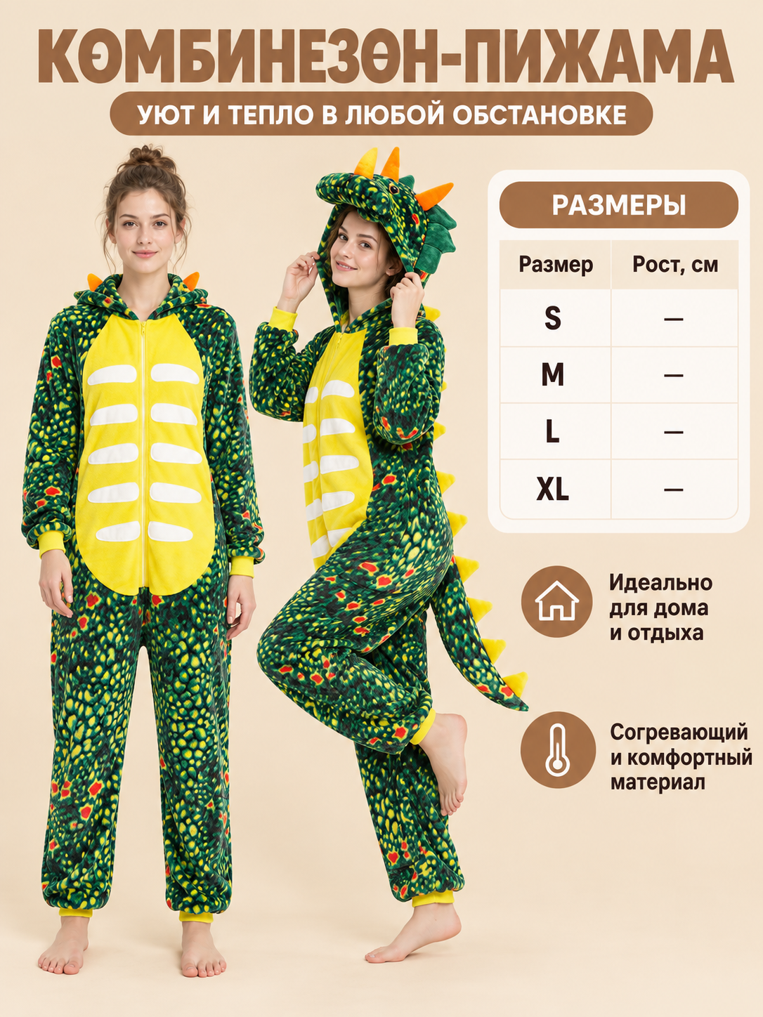 Flannel One-Piece Pajama Suit Blue-Green with Dinosaur