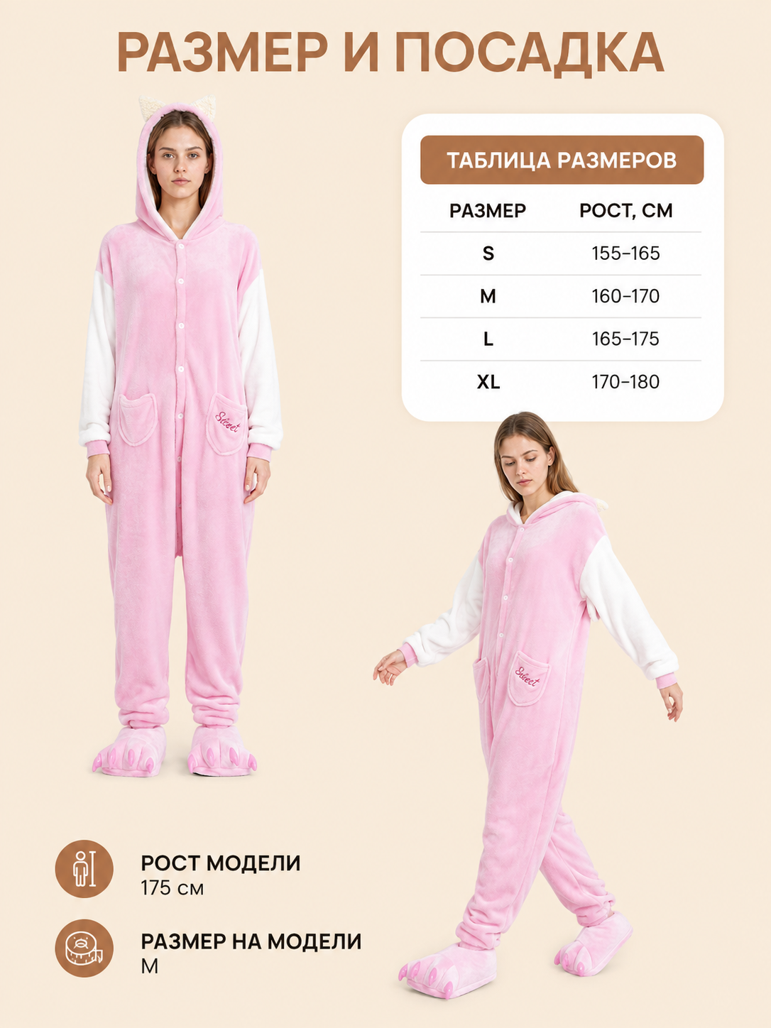 Pink Hooded Pajama Jumpsuit with Ears side view