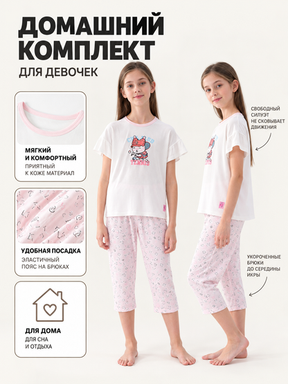 Girls' Tennis Print Loungewear Set side view