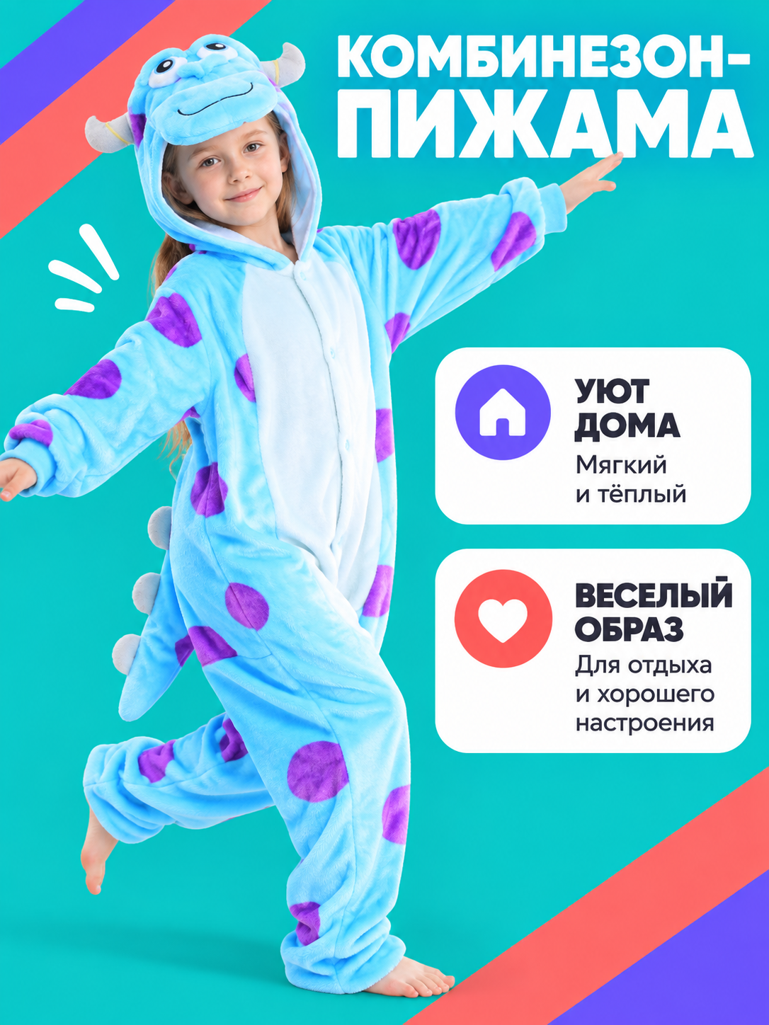 Flannel Hooded Pajama Jumpsuit side view