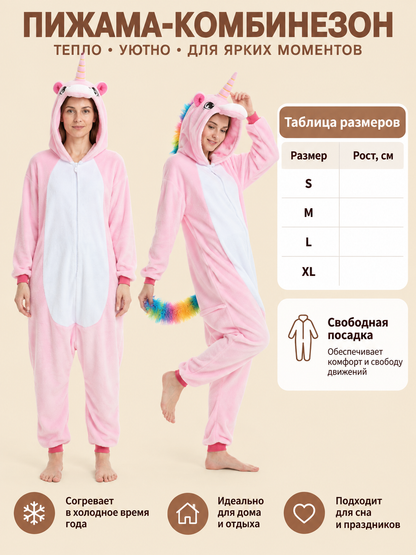 Pink Flannel Hooded Unicorn Pajama Jumpsuit