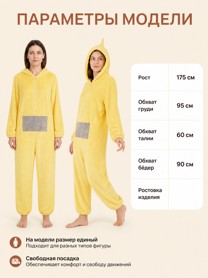 Insulated Lala Teletubby Kigurumi with Hood for Home side view