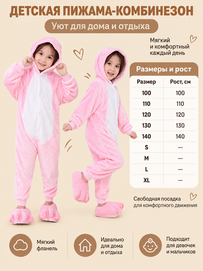 Children's Hooded One-Piece Pajama with White Panel