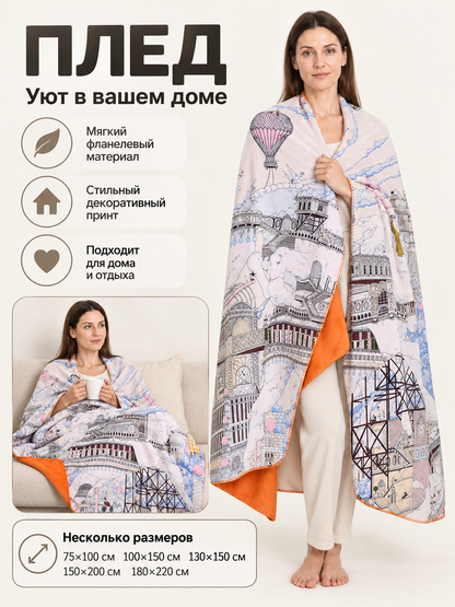 Flannel Blanket with Urban Architecture Print