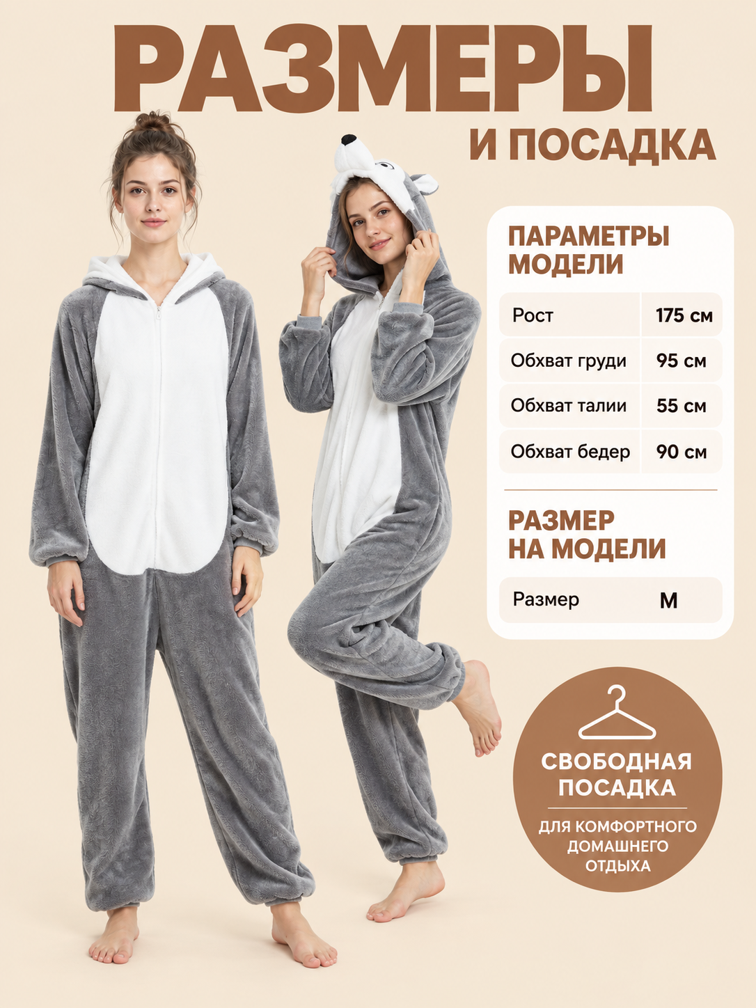 Flannel Pajama Jumpsuit with Hood and Ears, Gray