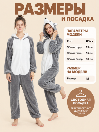 Flannel Pajama Jumpsuit with Hood and Ears, Gray