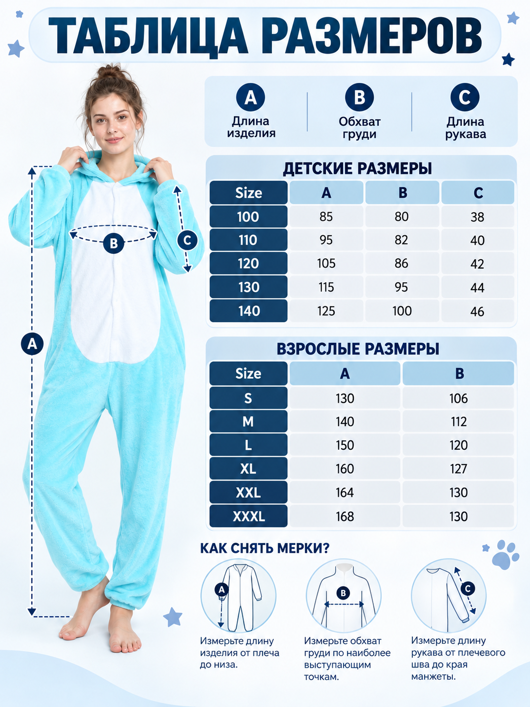 Insulated Kigurumi Jumpsuit with Hood and Face