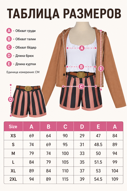 Poni cosplay costume from One Piece with jacket and shorts