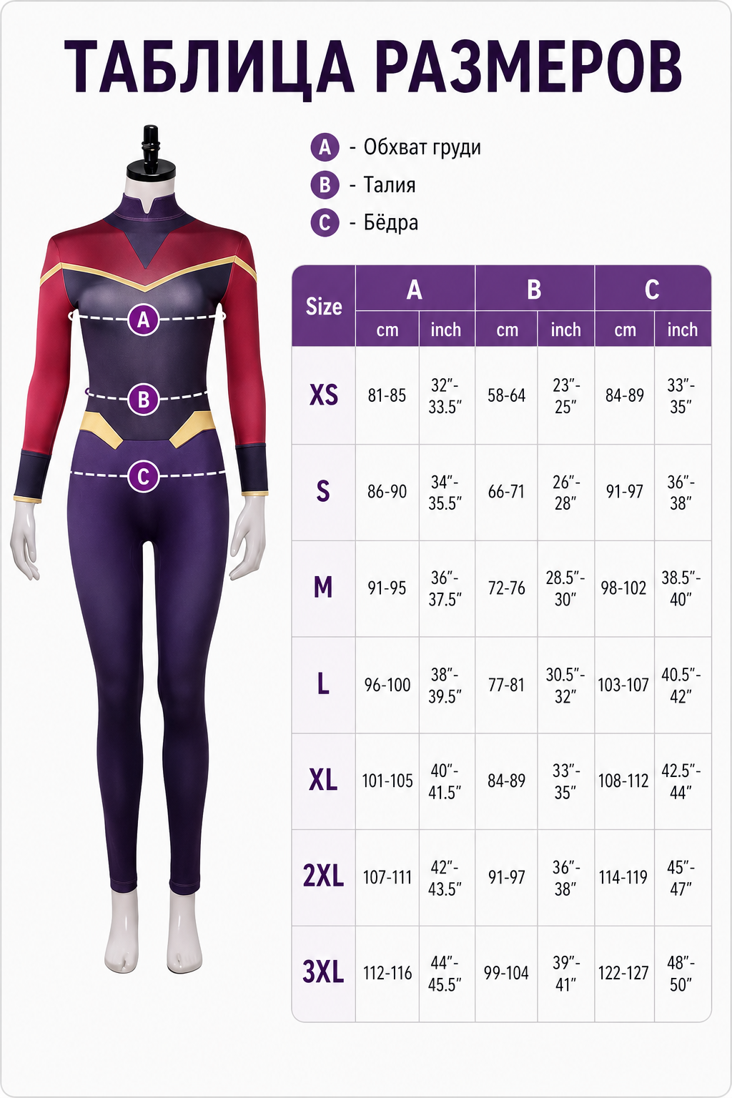 Thalia Cosplay Costume from Invincible, Red