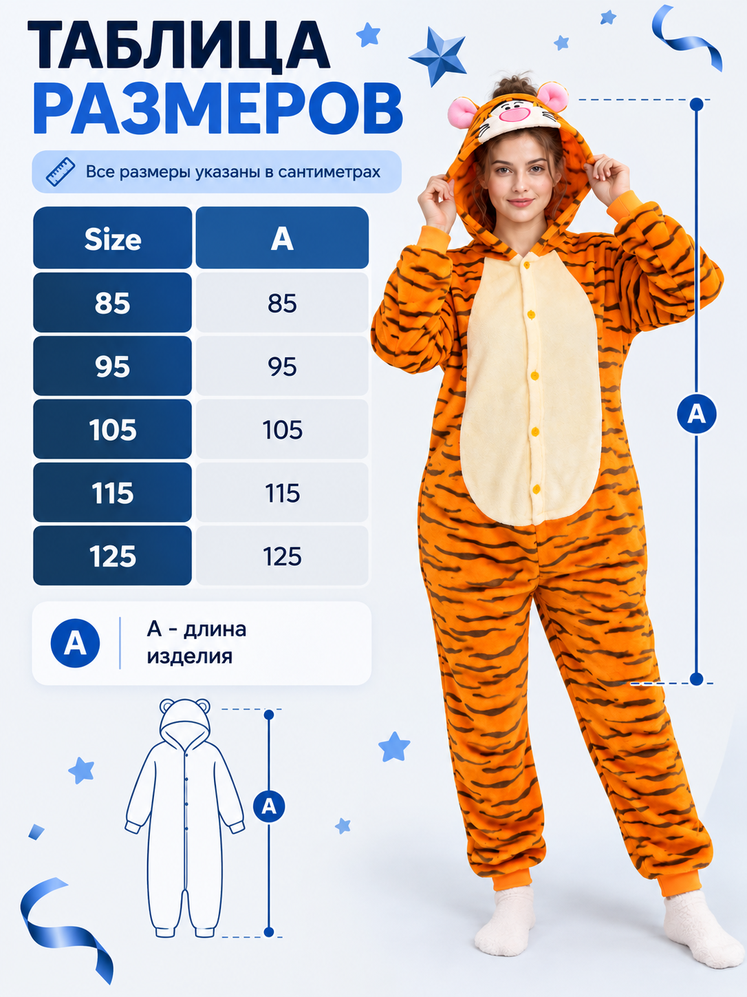 Orange Striped Hooded Pajama Jumpsuit with Ears