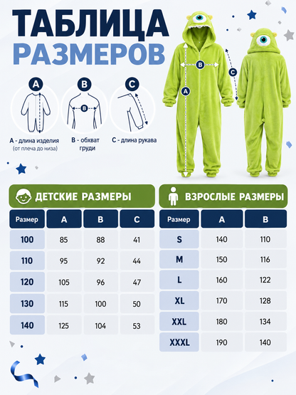 Green Plush Hooded Zip Pajama Jumpsuit
