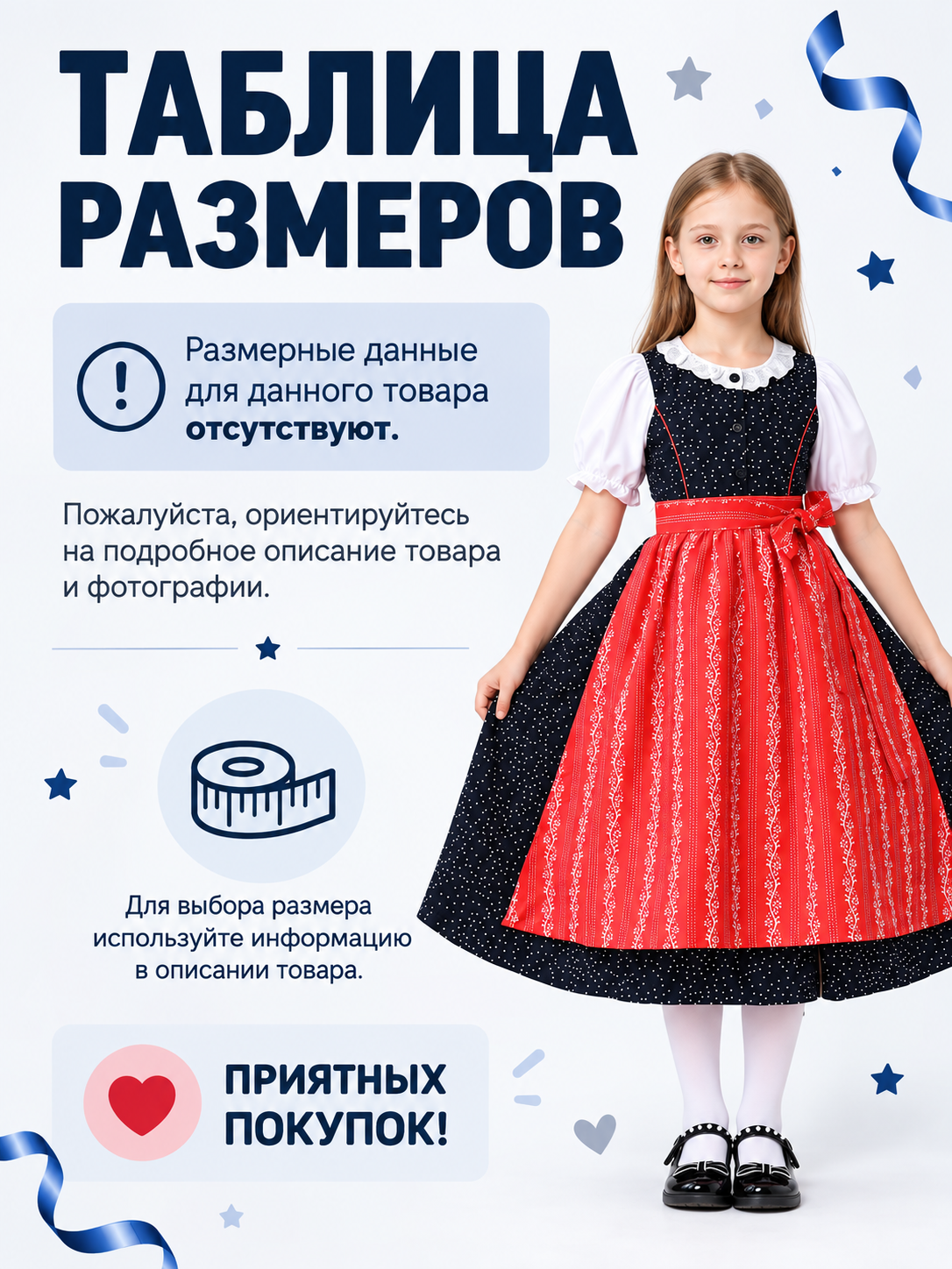 Bavarian-Style Dress with Polka-Dot Apron